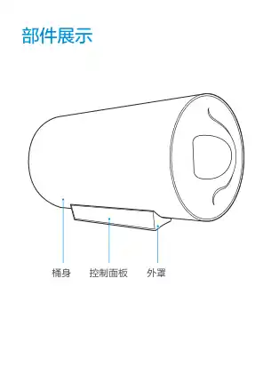 Midea美的 F8021-YP2(HEY)电热水器摩卡金炫彩版2200W